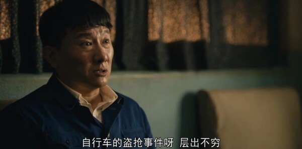 人世间第22集剧照