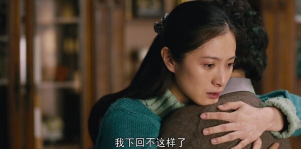 人世间第18集剧照