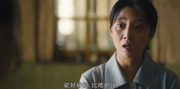 人世间第46集剧照