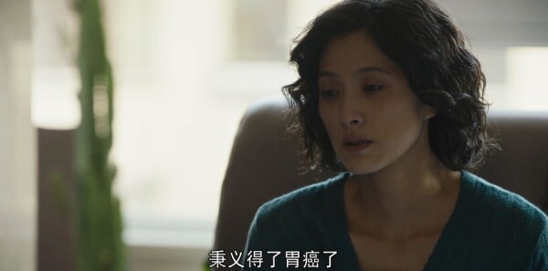 人世间第57集剧照