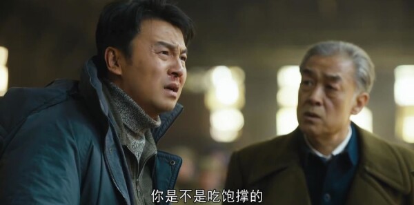 人世间第29集剧照