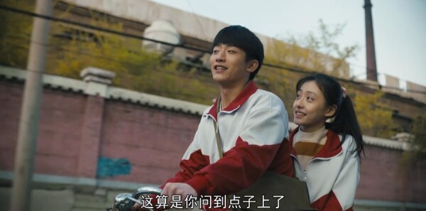 人世间第24集剧照