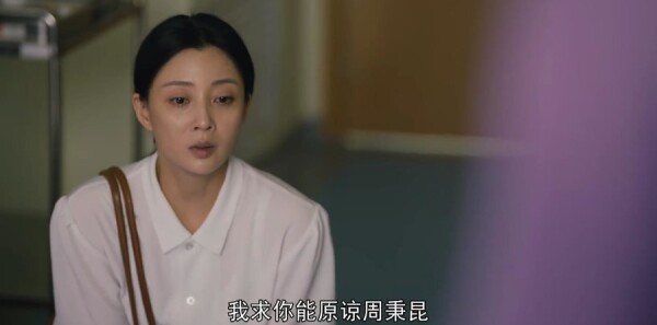 人世间第44集剧照