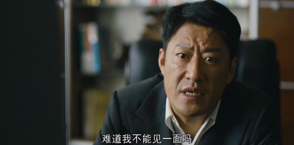 人世间第44集剧照