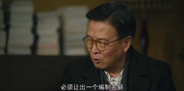 人世间第20集剧照