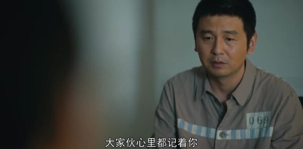 人世间第46集剧照