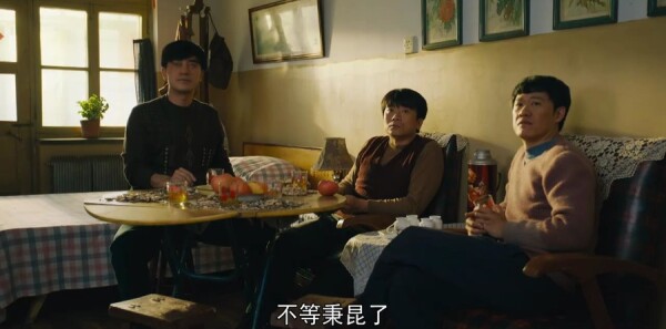 人世间第21集剧照