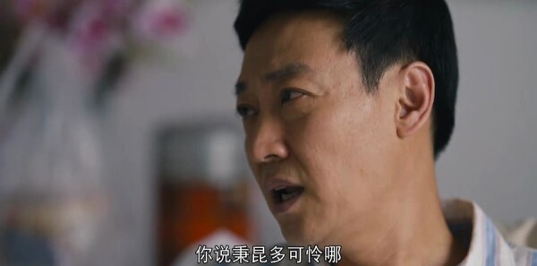 人世间第46集剧照