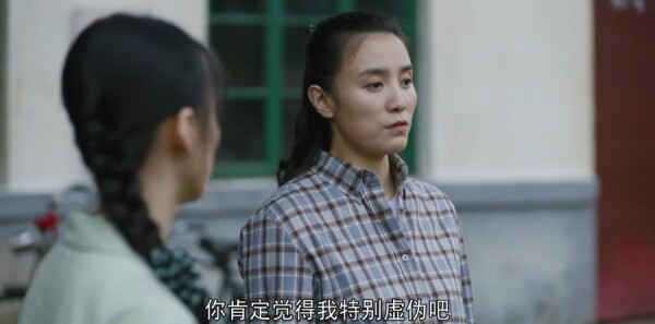 人世间第45集剧照