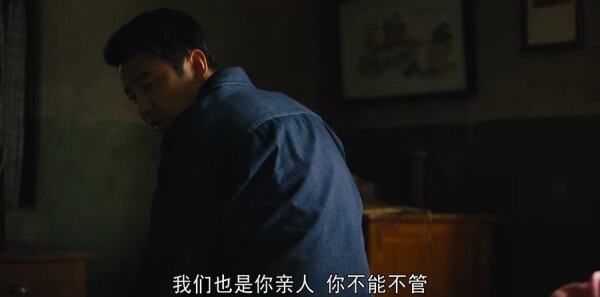 人世间第43集剧照