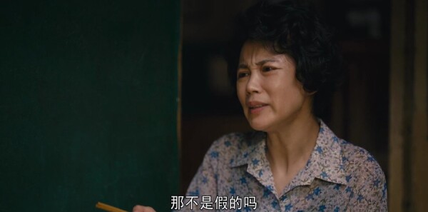 人世间第55集剧照