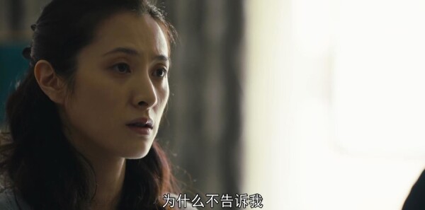 人世间第53集剧照