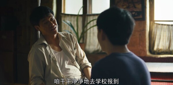 人世间第49集剧照