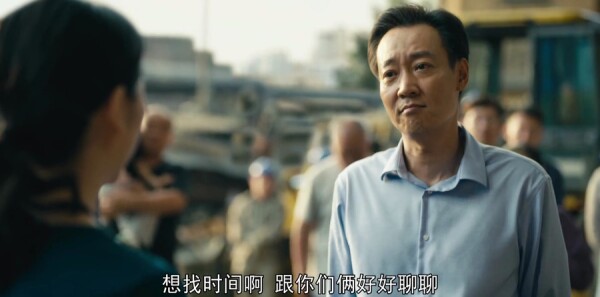 人世间第56集剧照