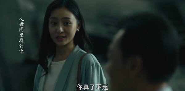 人世间第56集剧照
