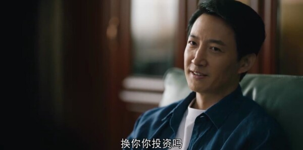 人世间第48集剧照