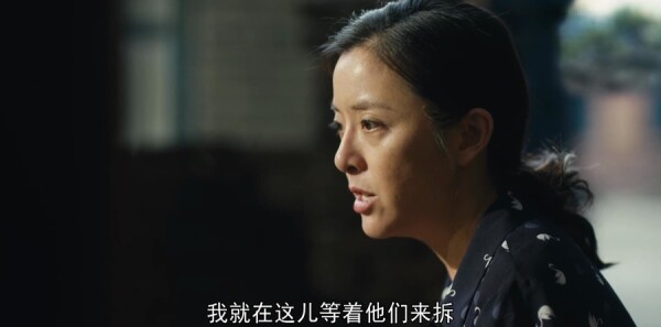 人世间第55集剧照