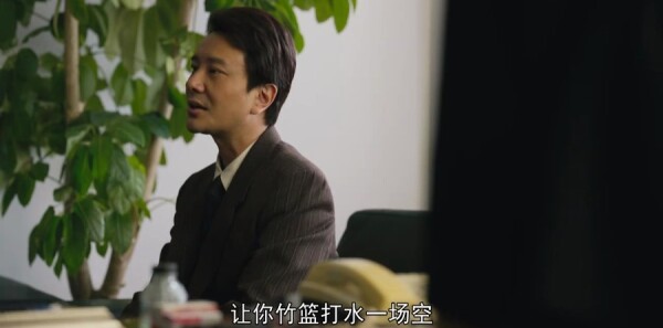 人世间第46集剧照