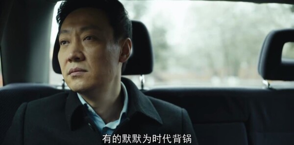 人世间第43集剧照