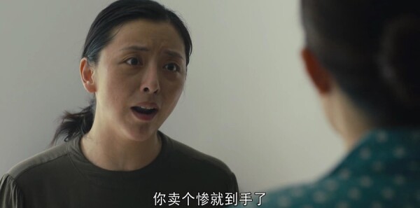 人世间第56集剧照