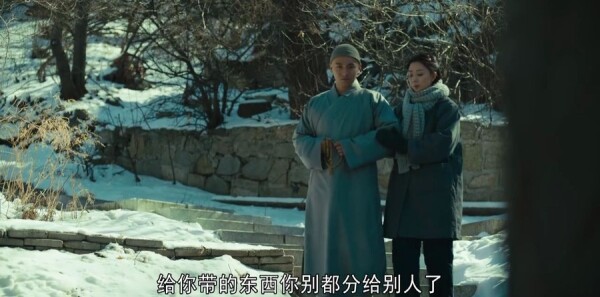 人世间第19集剧照