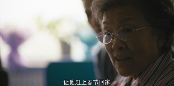 人世间第50集剧照