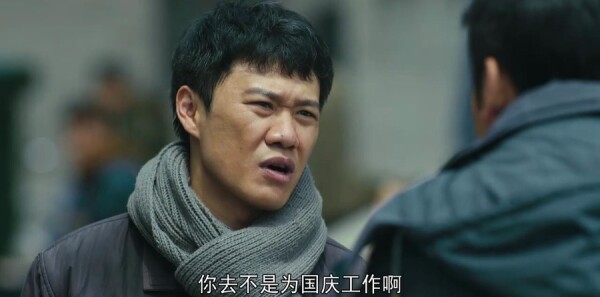 人世间第29集剧照
