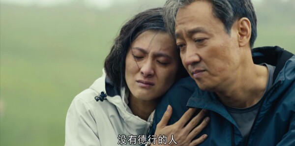 人世间第58集剧照