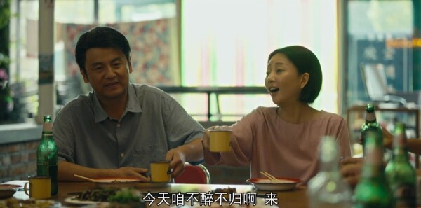 人世间第58集剧照