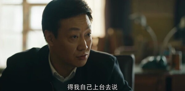 人世间第27集剧照