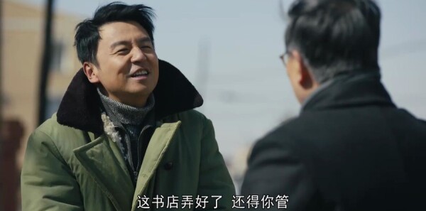 人世间第21集剧照