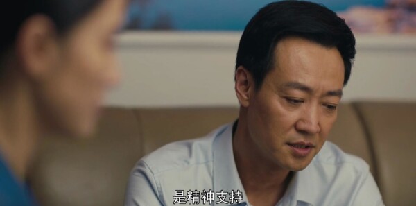 人世间第53集剧照