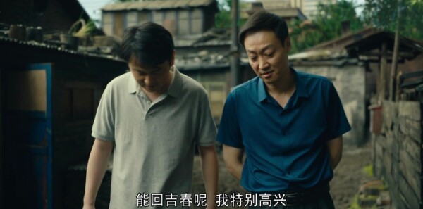 人世间第52集剧照