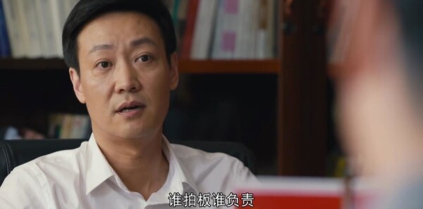 人世间第47集剧照