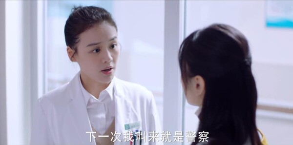 你是我的城池营垒第34集剧照