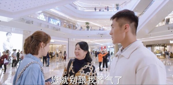 你是我的城池营垒第8集剧照