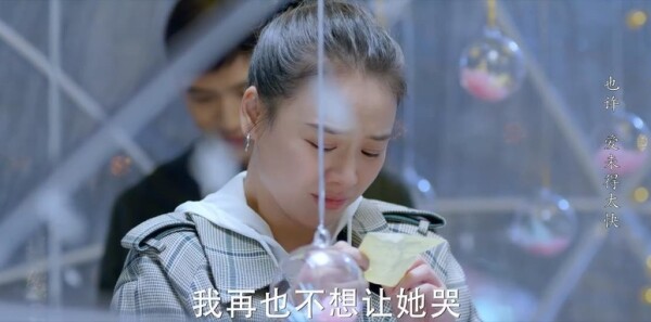 你是我的城池营垒第22集剧照