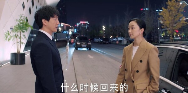 你是我的城池营垒第8集剧照
