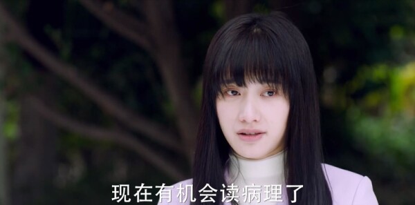 你是我的城池营垒第28集剧照