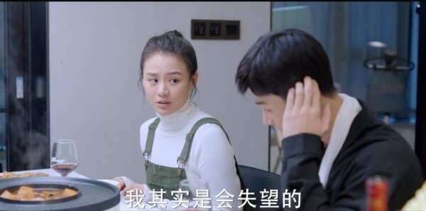 你是我的城池营垒第18集剧照