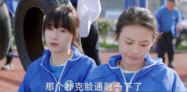 你是我的城池营垒第1集剧照