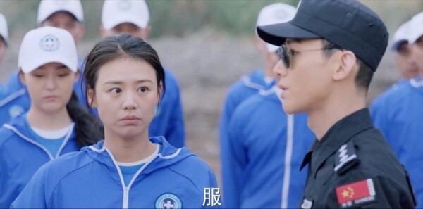 你是我的城池营垒第2集剧照
