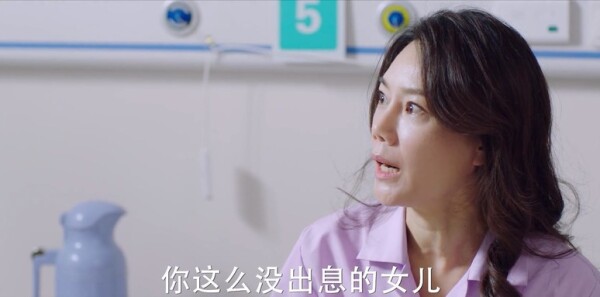你是我的城池营垒第25集剧照