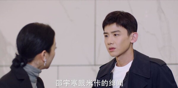 你是我的城池营垒第34集剧照