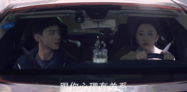 你是我的城池营垒第29集剧照