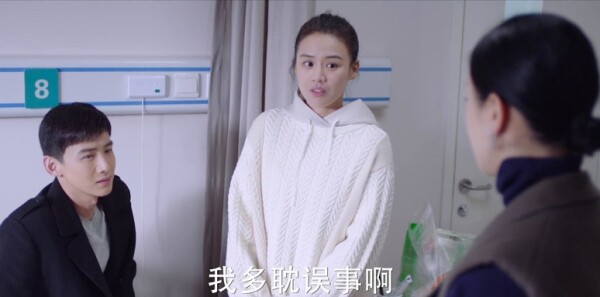 你是我的城池营垒第28集剧照