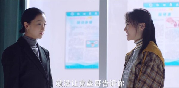 你是我的城池营垒第34集剧照