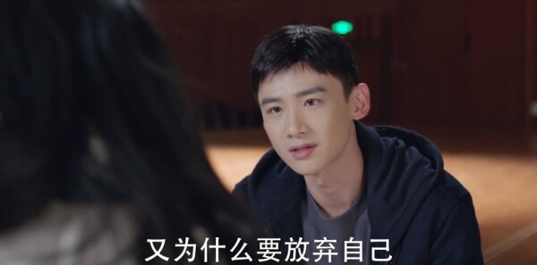 你是我的城池营垒第29集剧照
