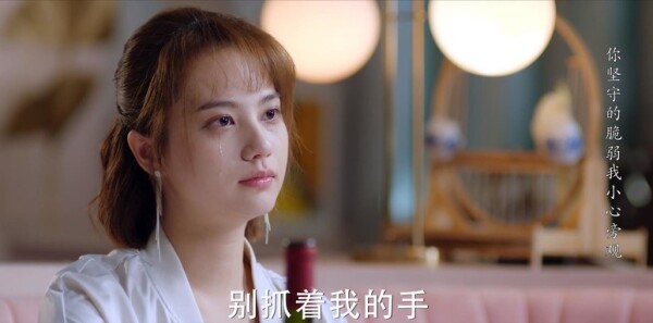 你是我的城池营垒第24集剧照