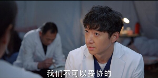 你是我的城池营垒第14集剧照
